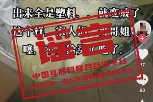 东体：“有关方面”收紧对国足管理 选帅被要求年岁不能太大